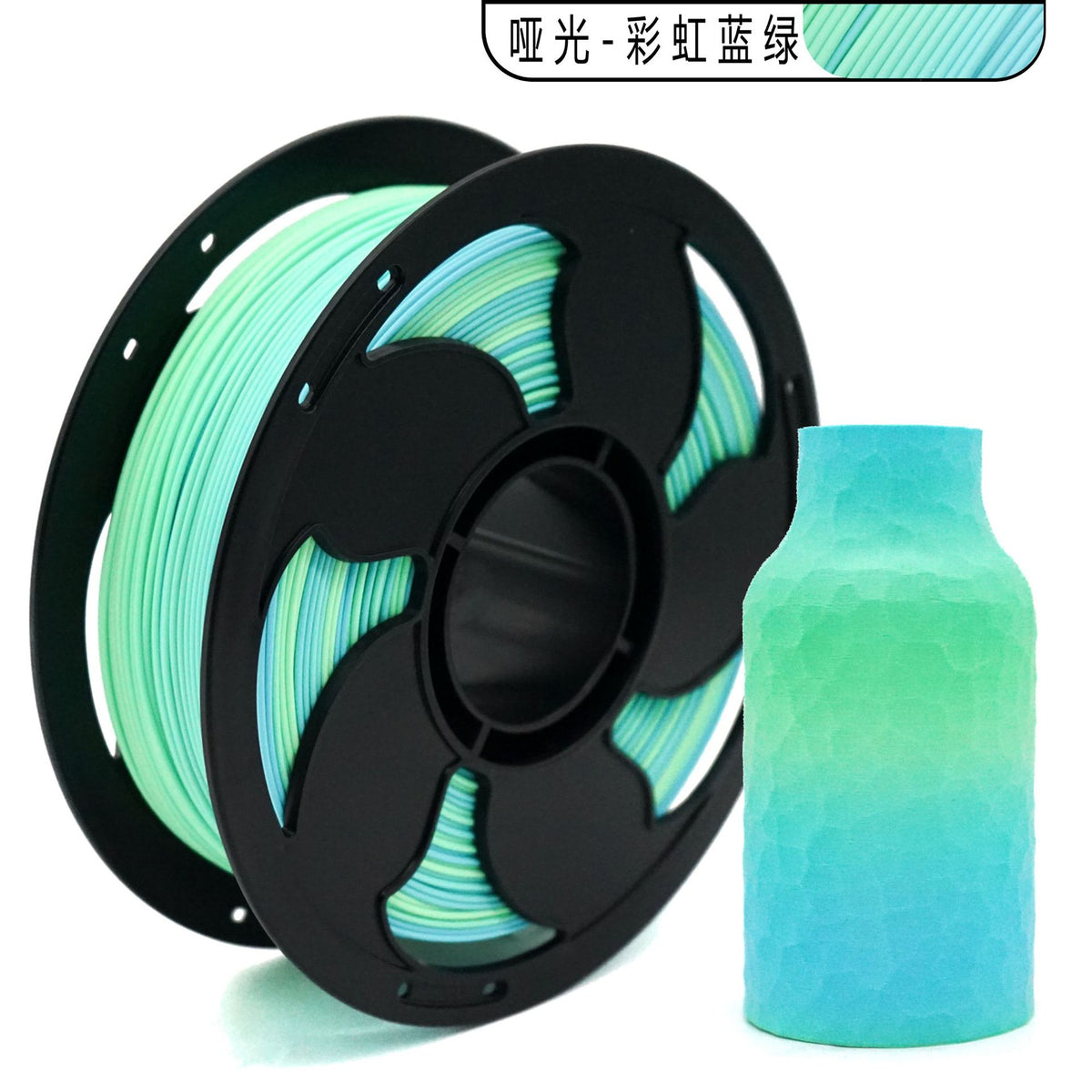 FDM3D打印耗材PLA哑光双色哑光三色PLA耗材1KG哑光耗材直径1.75mm