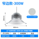 厂房led工矿灯 大功率鳍片工厂车间吊灯 工业仓库天棚工矿灯照明