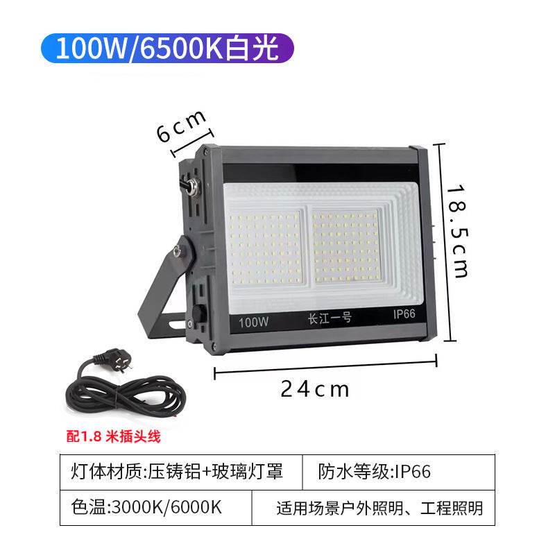 射灯户外led投光灯工厂工地工程专用照明夜间施工强光防水探照灯