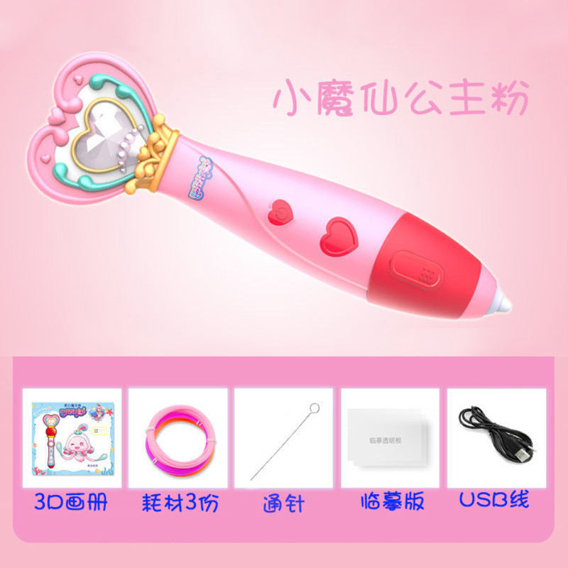 儿童3d打印笔低温插电款绘画仙女棒三D学生涂鸦立体笔女孩玩具