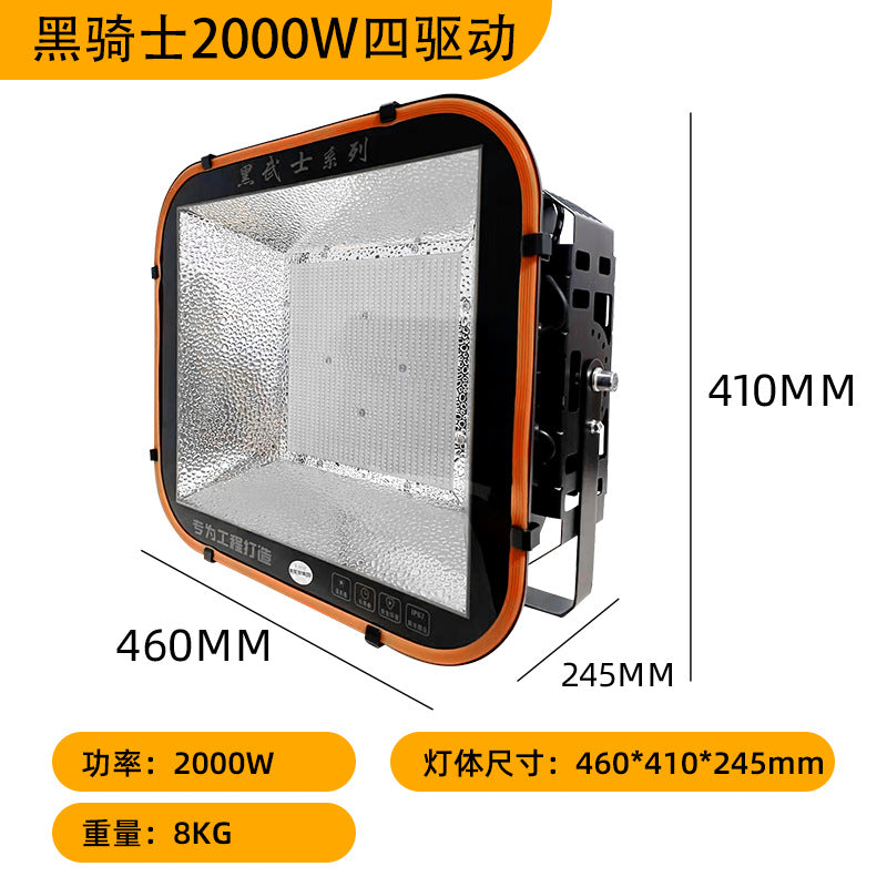 led塔吊灯工地照明投光灯建筑之星1000W大功率强光探照投光大灯