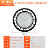 厂家直销led工矿灯厂房照明灯ip65五年质保车间仓库100W150W200W