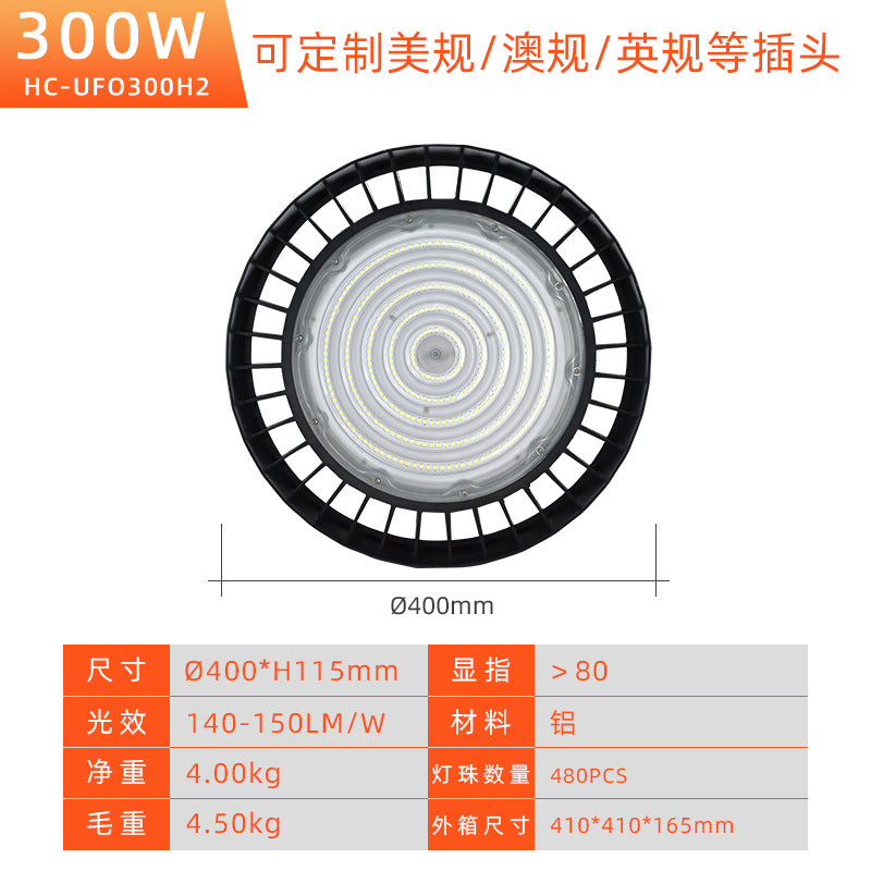 厂家直销led工矿灯厂房照明灯ip65五年质保车间仓库100W150W200W