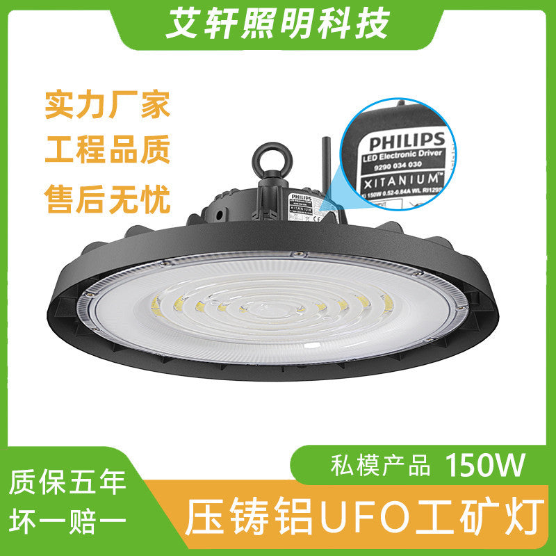 跨境亚马逊仓库天棚室外防水LED飞碟灯100 150 200W高亮UFO工矿灯
