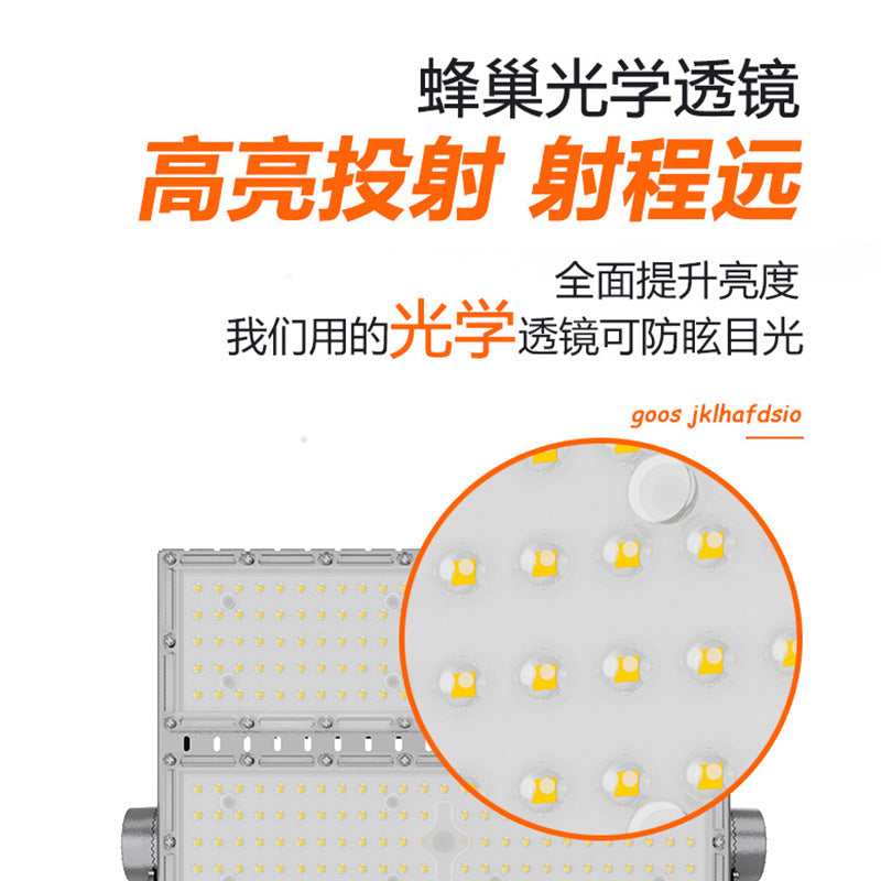 LED投光灯户外大功率防水超亮节庭院工地球场广场工程道路照明灯