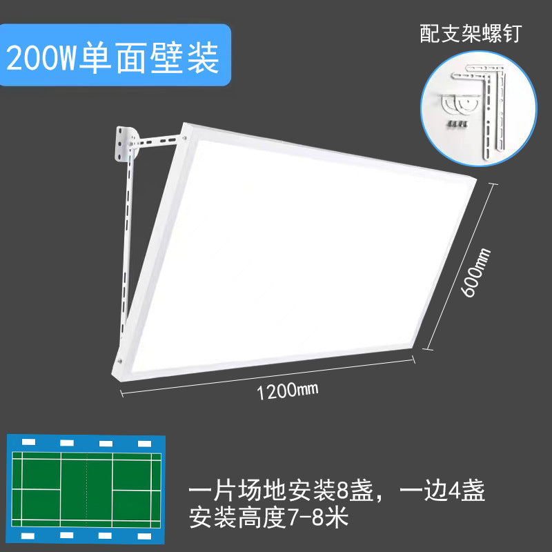 led羽毛球馆专用无影灯室内篮球场体育馆柔光防眩目无频闪照明灯