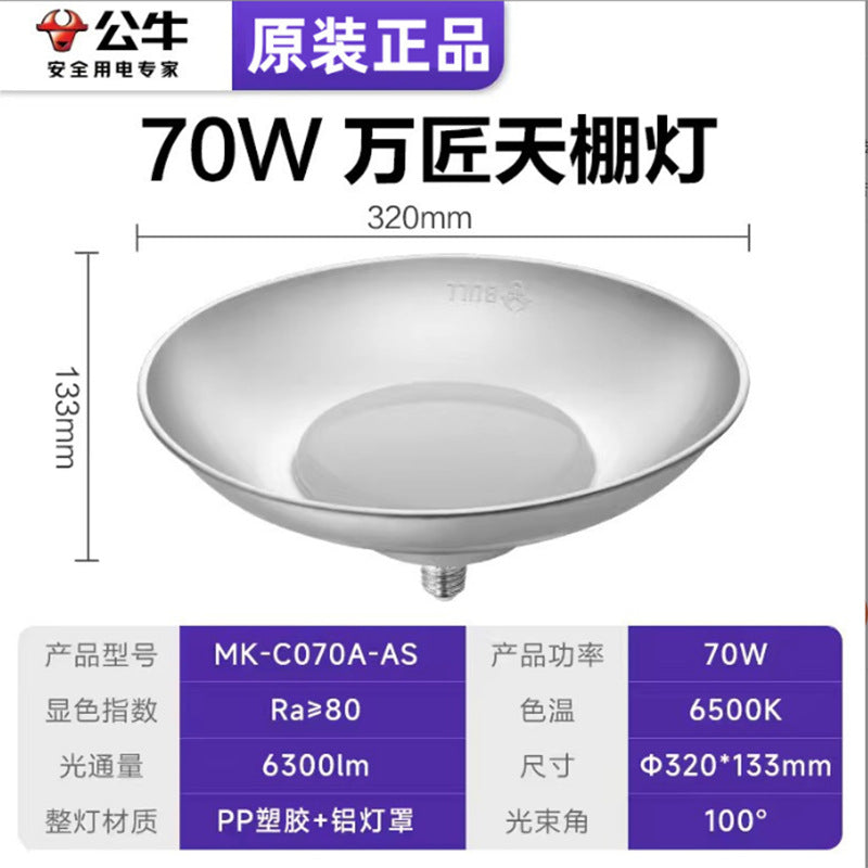 LED工矿灯工厂车间照明灯工业吊灯仓库厂房体育馆天棚灯正品