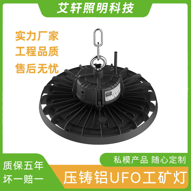 跨境亚马逊仓库天棚室外防水LED飞碟灯100 150 200W高亮UFO工矿灯