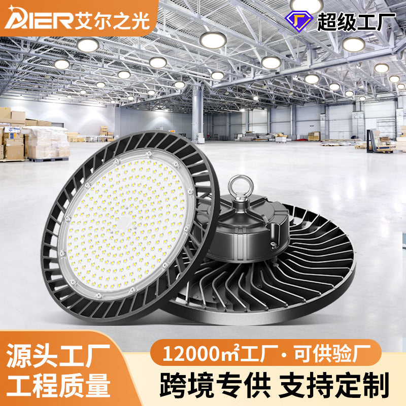 高光效加厚led工矿灯3CC拨码带0-10V调光工业厂房灯ufo感应天棚灯