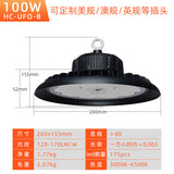外贸led工矿灯工业工程照明100W150W200W240Wledufo飞碟灯高亮度
