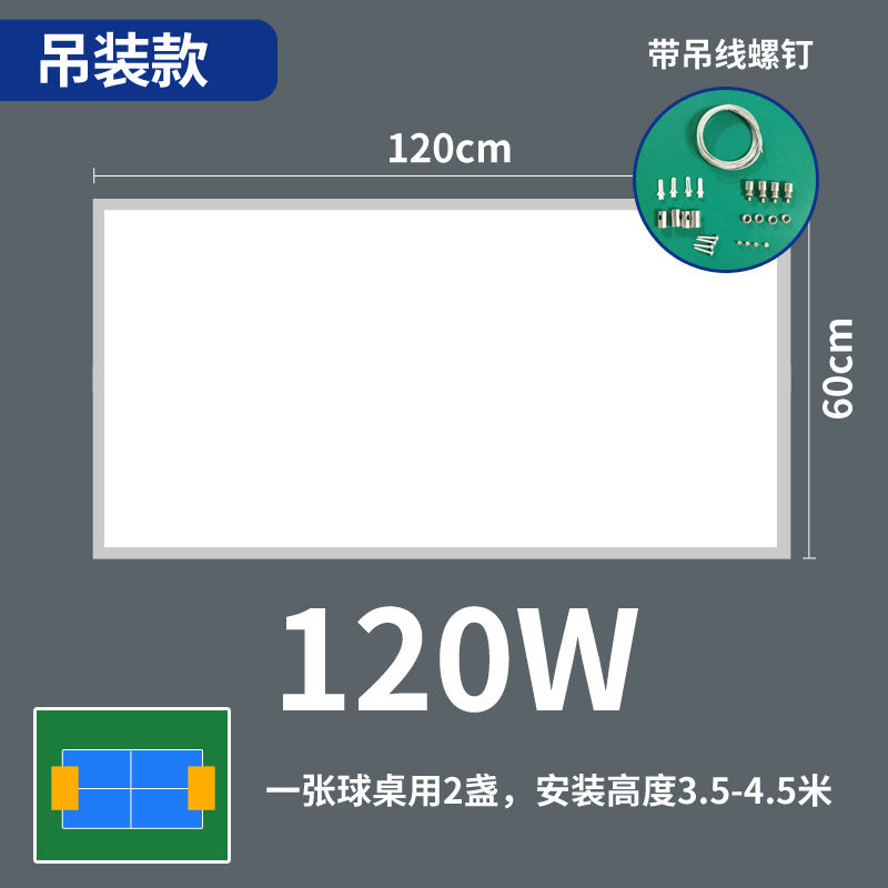 无影灯LED防眩目羽毛球馆专用灯室内球场馆直播间照明高亮无影灯