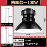 led工矿灯车间灯 室内篮球羽毛球场体育馆灯防炫目灯厂房吊灯批发
