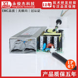 150W无频闪LED防水电源24V驱动投光灯工矿灯面板灯电源跨境专供