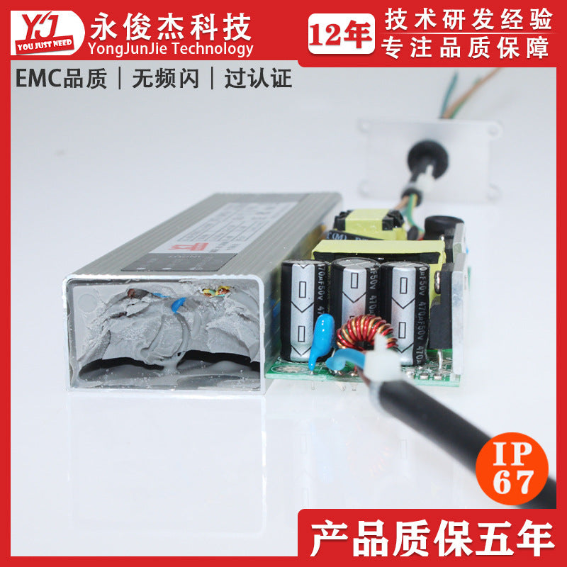 150W无频闪LED防水电源24V驱动投光灯工矿灯面板灯电源跨境专供