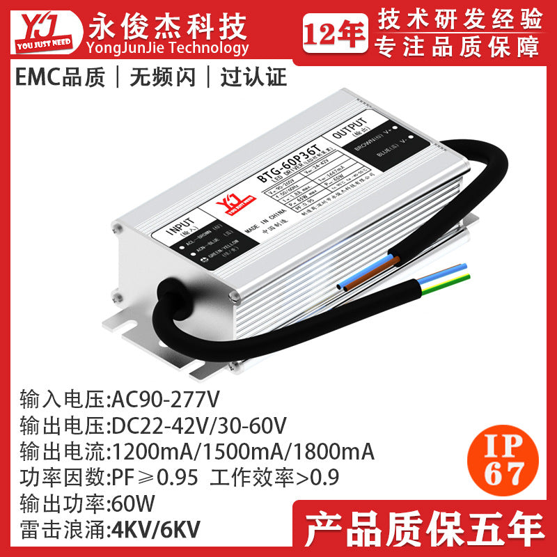 150W无频闪LED防水电源24V驱动投光灯工矿灯面板灯电源跨境专供