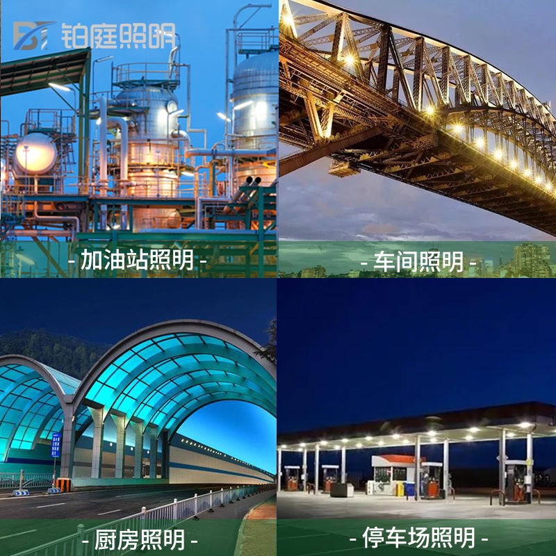 工业led防爆灯 防水工厂车间仓库防爆灯泛光灯照明灯投光灯射灯