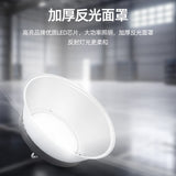 LED工矿灯100-300W新农村庭院仓库球场工厂车库厂房吊灯省电超亮