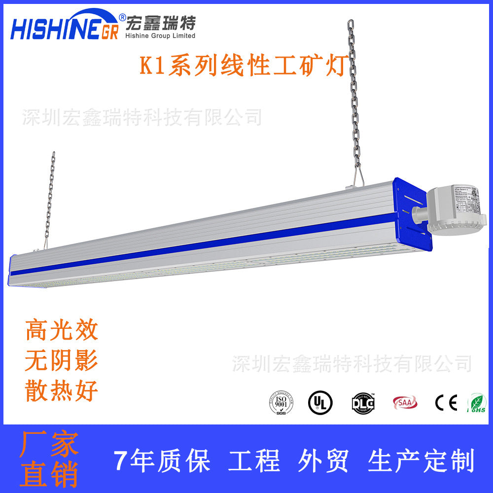 高光效车库灯 LED200w防水条形灯工矿灯贴片模组灯工业照明高棚灯
