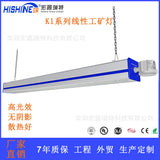 高光效车库灯 LED200w防水条形灯工矿灯贴片模组灯工业照明高棚灯