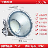 亚明LED塔吊灯1000W建筑之星防水防雷工地广场照明大功率探照灯