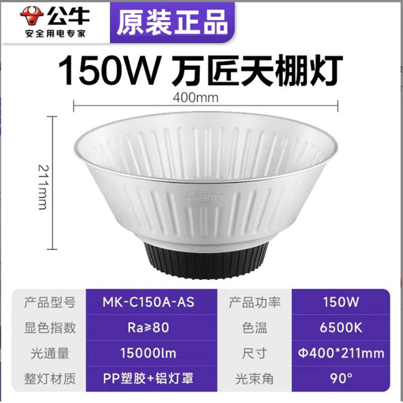 LED工矿灯工厂车间照明灯工业吊灯仓库厂房体育馆天棚灯正品