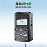 Panda Bamboo Feeder智能耗材缓冲续料模块断料检测适用拓竹A/X/P