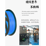 3D打印机PLA耗材1.75mm1KG灯丝3D打印画笔材料耗材3D打印灯丝