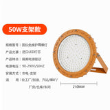LED防爆工矿灯 化工厂加油站防爆灯三防圆形车间仓房照明灯具批发