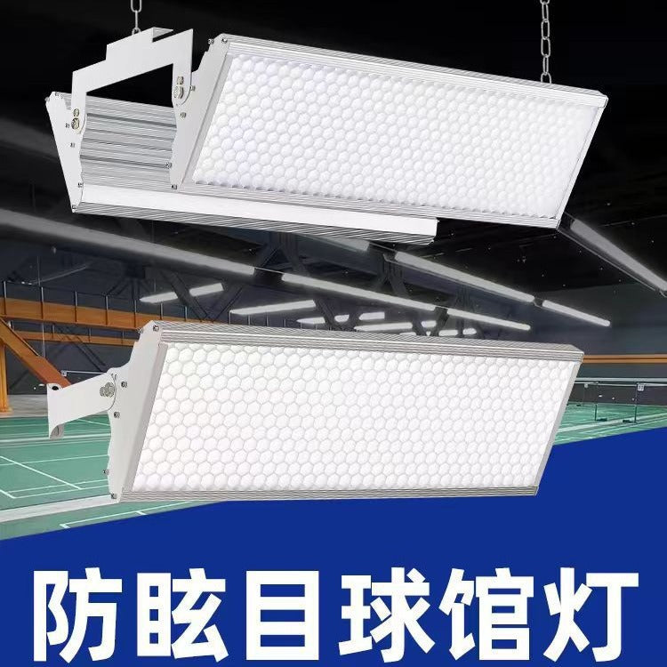led防眩目超亮羽毛球馆灯网球场棒球场专用灯工业厂房仓库照明灯