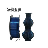 3D打印拓树耗材丝绸双色红金蓝绿FDM材料1.75mm适用拓竹创想打印