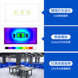 LED乒乓球室灯 防眩目体育馆1200*600吸顶吊装灯室内乒乓球台馆灯