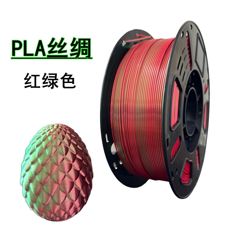 3D打印拓树耗材丝绸双色红金蓝绿FDM材料1.75mm适用拓竹创想打印