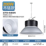 led工矿灯100W天棚厂房吊灯车间仓库体育馆150W200W节能高亮
