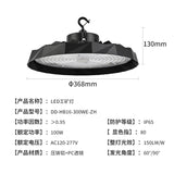 跨境大功率UFO飞碟工矿灯工厂仓库车间照明灯压铸LED工矿灯车间吊