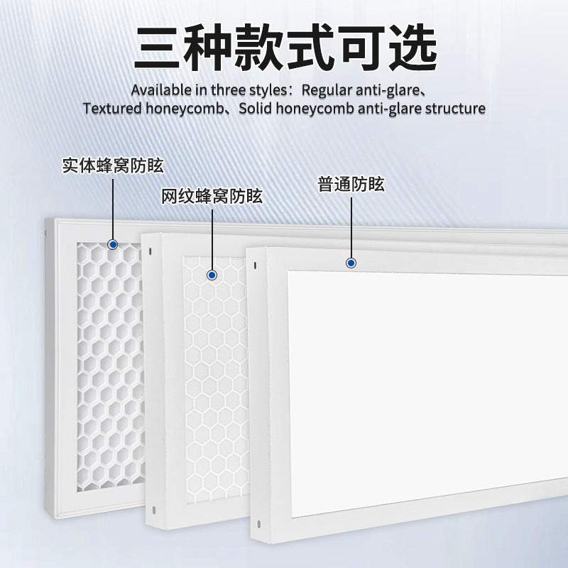 LED乒乓球室灯 防眩目体育馆1200*600吸顶吊装灯室内乒乓球台馆灯