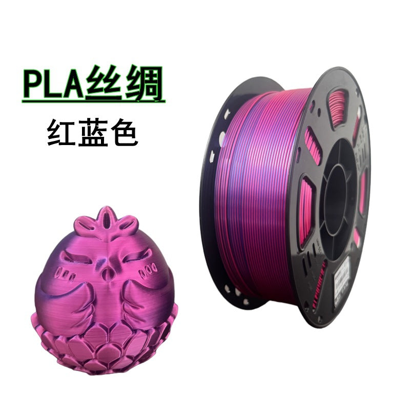 3D打印拓树耗材丝绸双色红金蓝绿FDM材料1.75mm适用拓竹创想打印