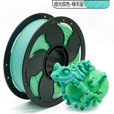 FDM3D打印耗材PLA哑光双色哑光三色PLA耗材1KG哑光耗材直径1.75mm