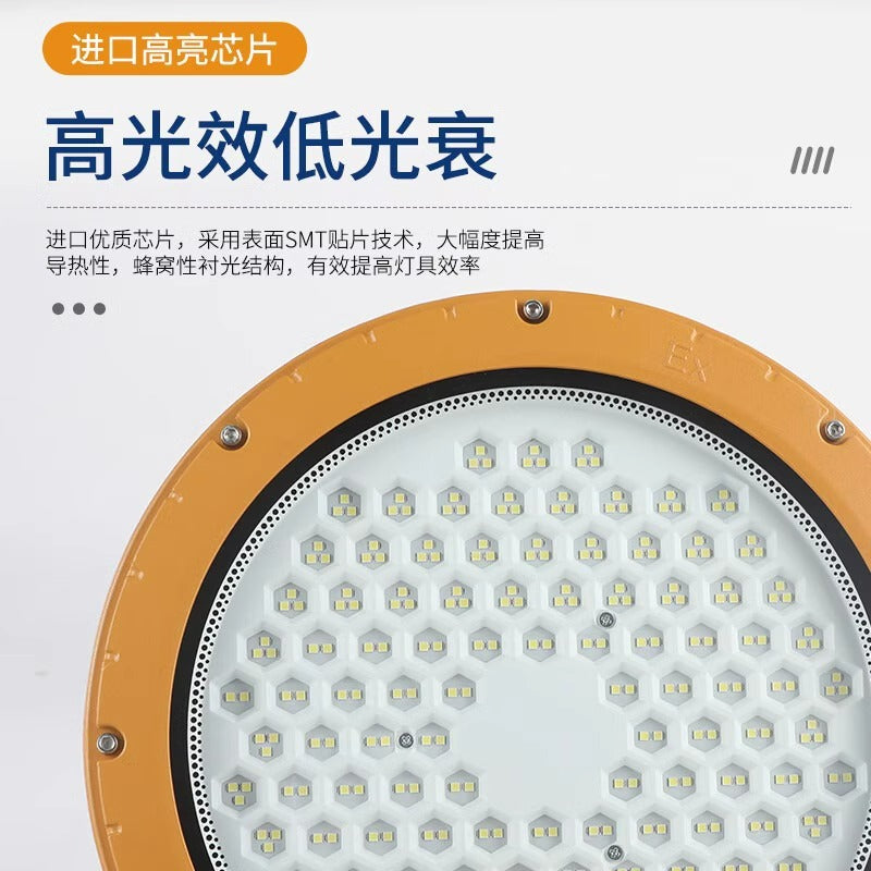 亚明照明LED防爆灯加油站仓库车间化工厂防爆投光灯防水泛光射灯