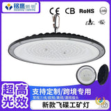 ↬新款跨境led工矿灯圆形防水飞碟灯天棚仓库车间厂房UFO工矿