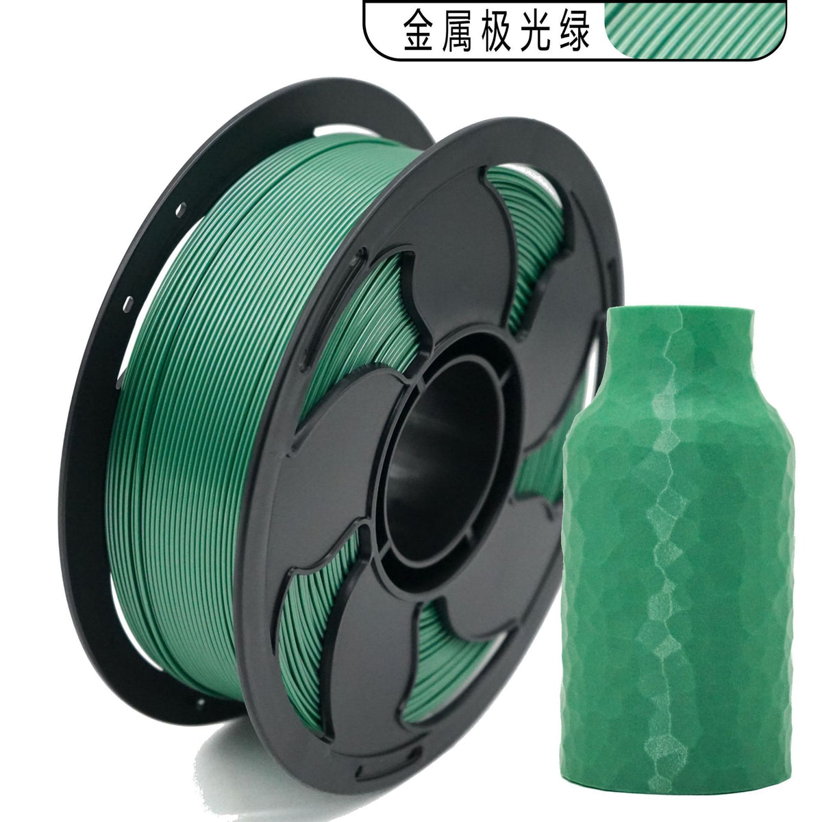 TOKSEN3D打印耗材PETG金属色闪耀PETG Metal filament PETG耗材