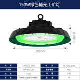 led工矿灯高光效无频闪工厂仓库照明灯工业车间ufo飞碟灯球场灯