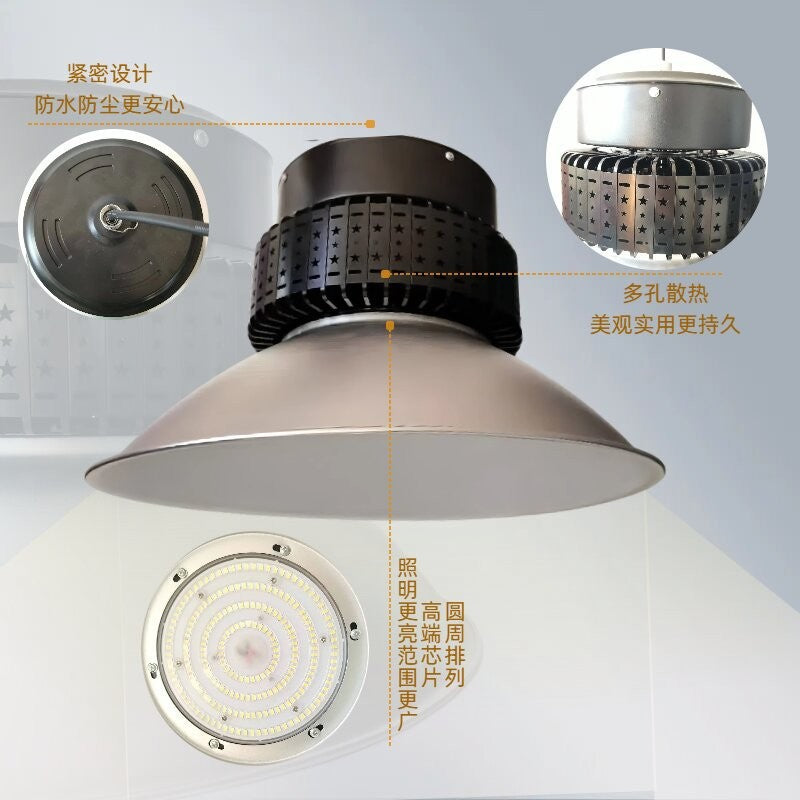 LED工矿灯工业吊灯足瓦大功率厂房灯超亮仓库车间照明灯高棚灯