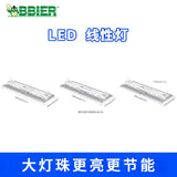 跨境爆品led工矿灯厂房灯工厂照明灯LED线性灯室外灯罩车间天棚灯