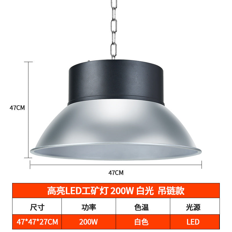 led天棚灯大功率LED车间照明灯工厂仓库专用厂房灯球场3c工矿灯