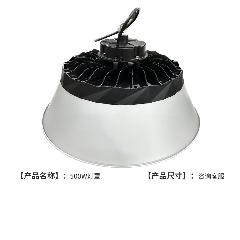 跨境大功率UFO飞碟工矿灯工厂仓库车间照明灯压铸LED工矿灯车间吊