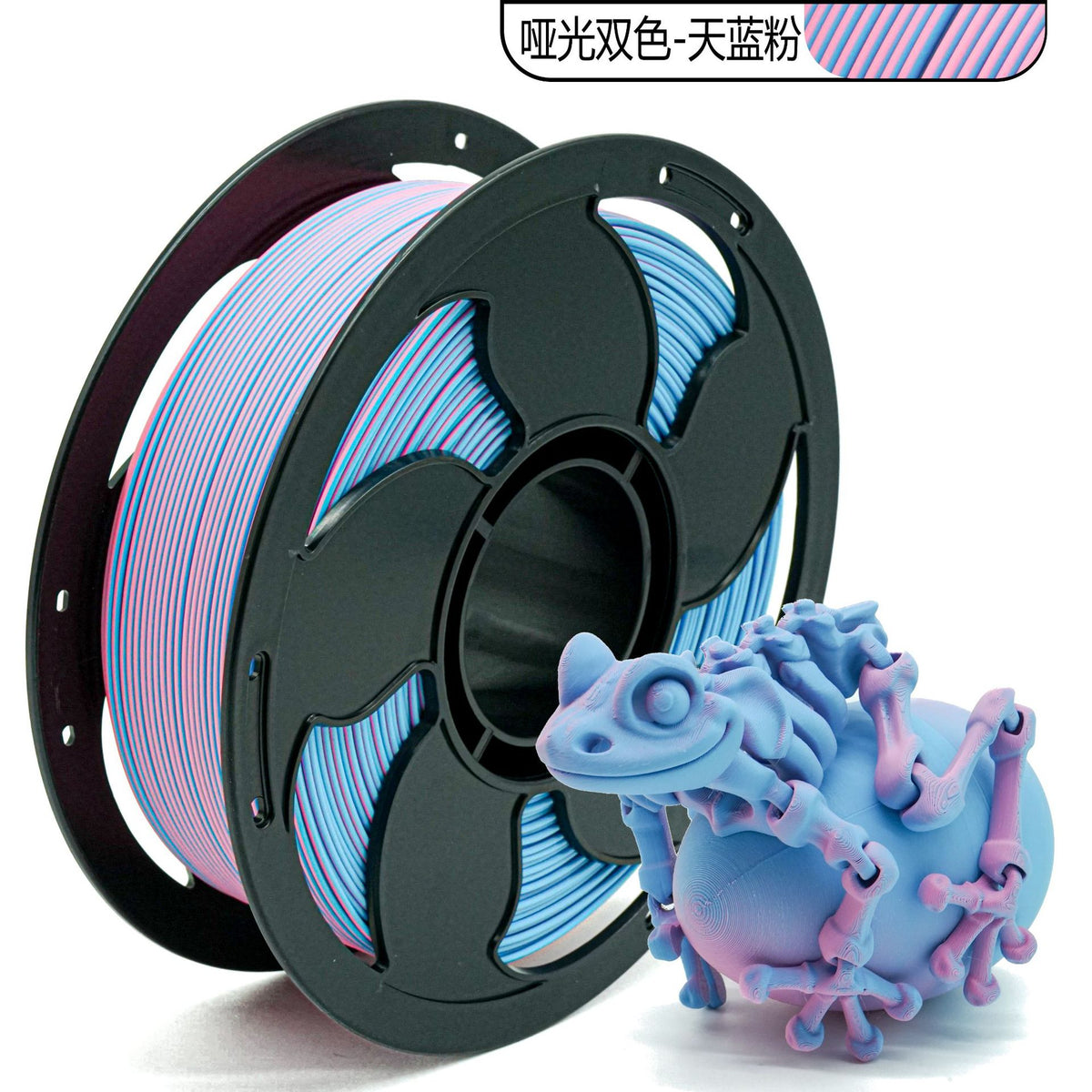 FDM3D打印耗材PLA哑光双色哑光三色PLA耗材1KG哑光耗材直径1.75mm