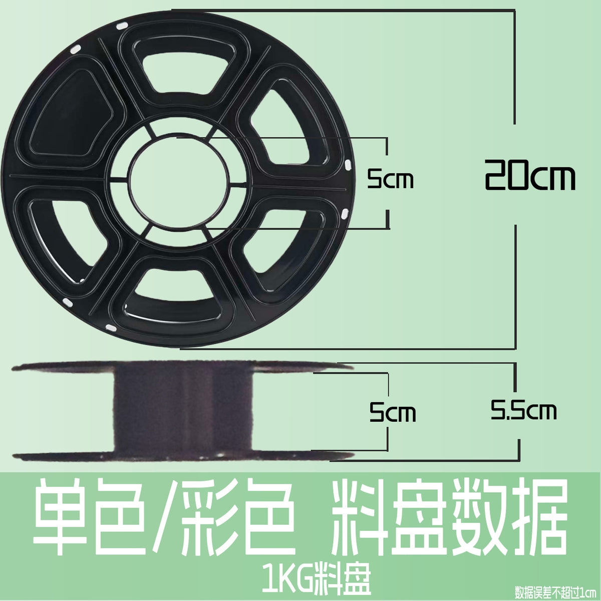 pla碳纤维3d打印耗材 pla耗材对接农场 打印机线材可接外贸