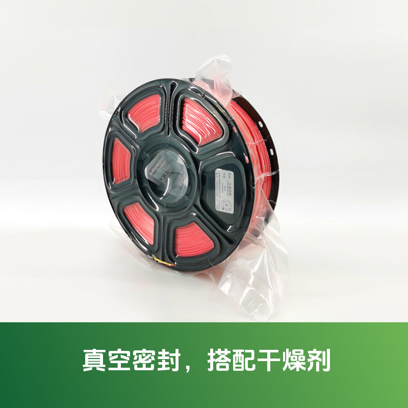 pla碳纤维3d打印耗材 pla耗材对接农场 打印机线材可接外贸