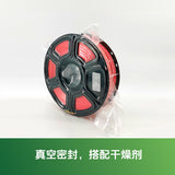 pla碳纤维3d打印耗材 pla耗材对接农场 打印机线材可接外贸
