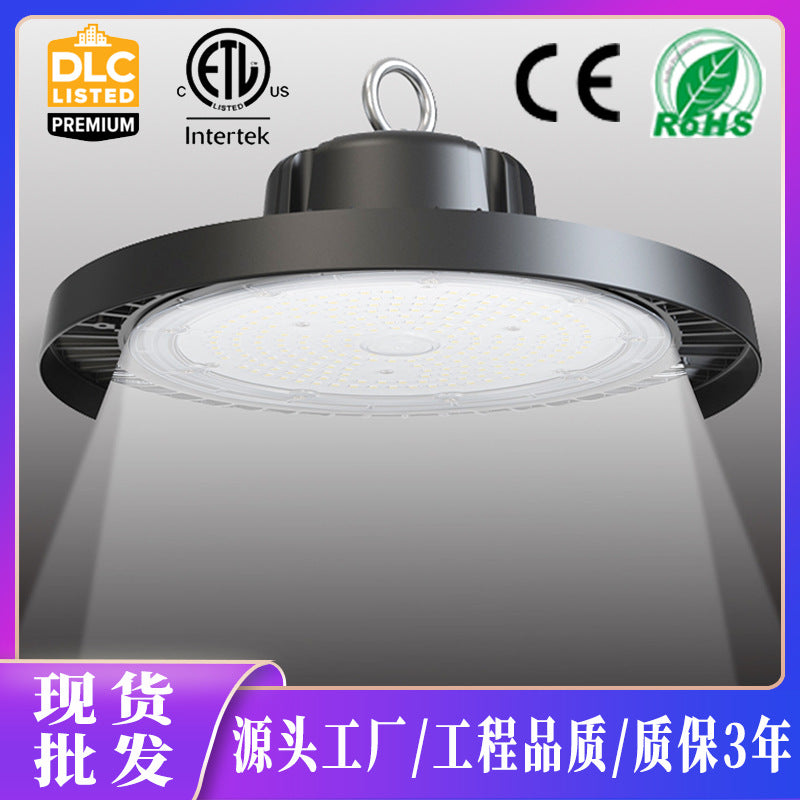 跨境LED工矿灯 厂房车间工厂灯车库灯天棚灯UFO飞碟工矿灯ETL/DLC